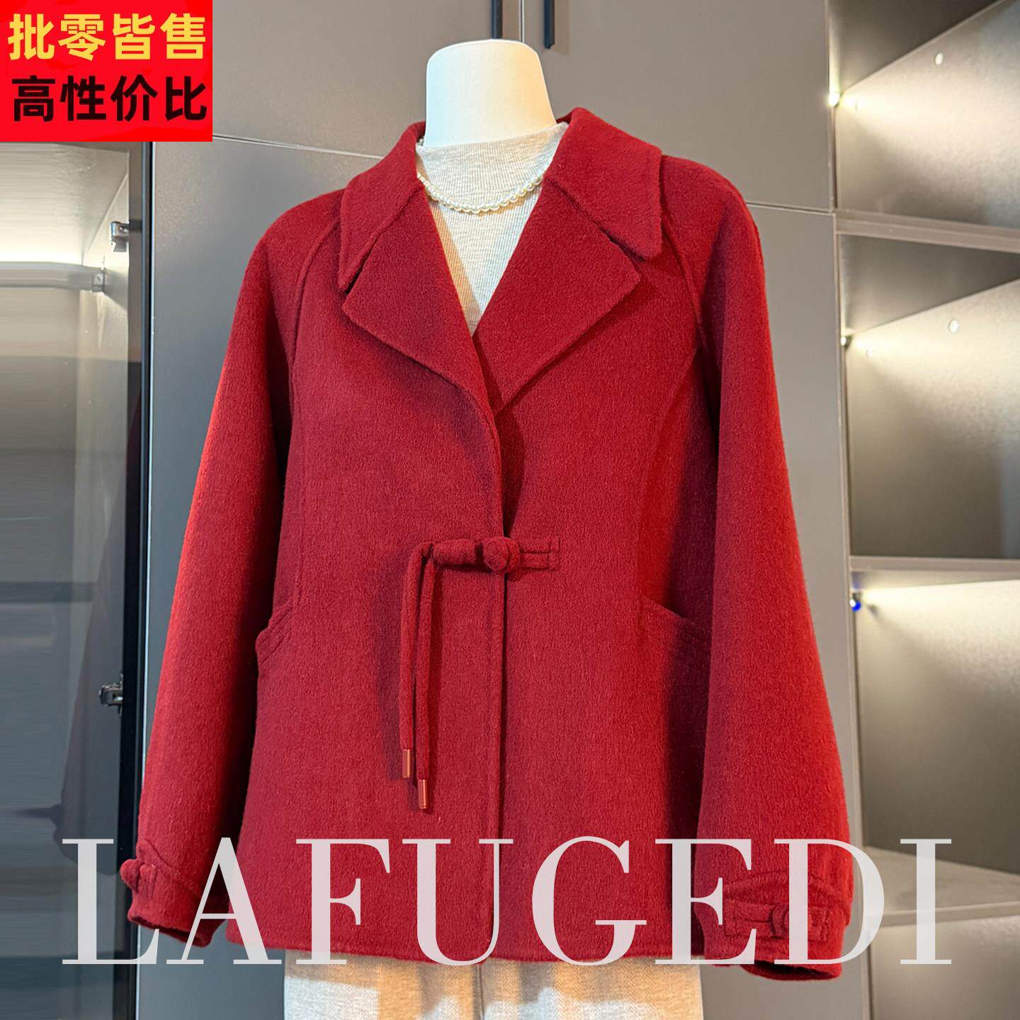 红色双面羊绒大衣女2025新款羊毛中老年妈妈毛呢外套喜婆婆婚宴装