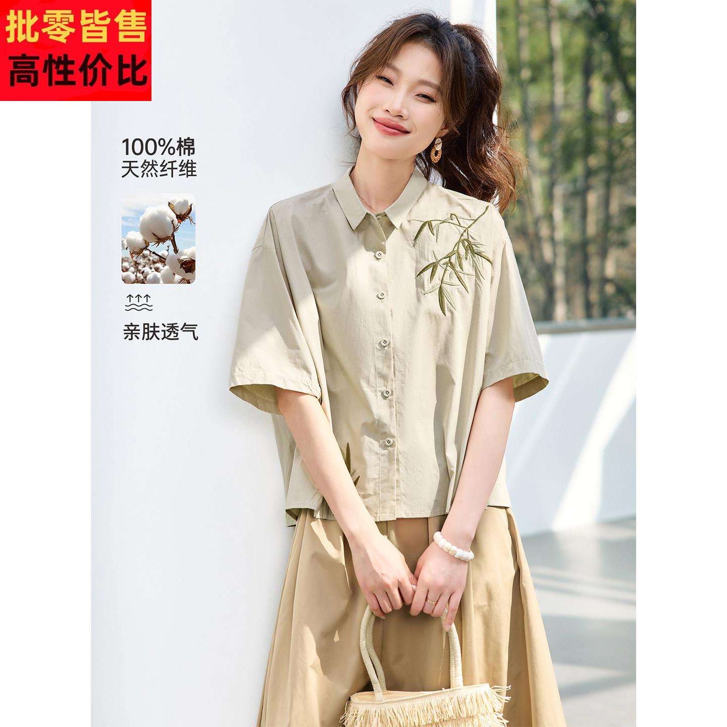 纯棉复古刺绣花中袖衬衫上衣女2026新款夏季妈妈宽松外穿衬衣