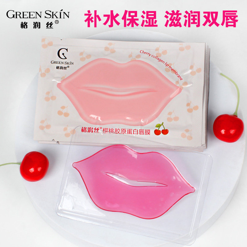 格润丝 樱桃胶原蛋白唇膜保湿补水10片