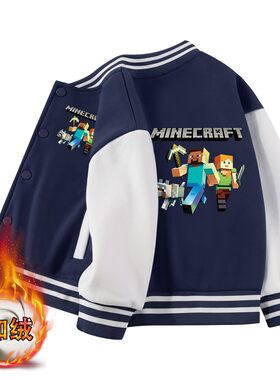 我的世界Mc苦力怕男女童棒球服