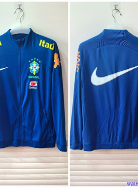 DO7913正品耐克NIKE足球出行服DIY巴西队N98拉链针织I96夹克外套