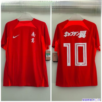 DR0668耐克NIKE南葛队DIY足球训练服ADV大空翼足球小将短袖运动衫