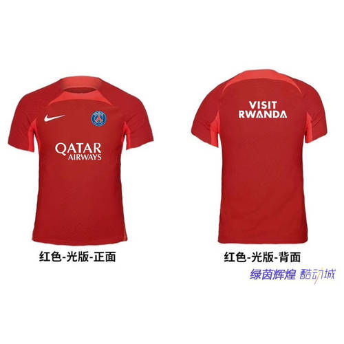 DR0668耐克NIKE ADV球衣DIY足球训练服大巴黎圣日耳曼短袖运动T恤