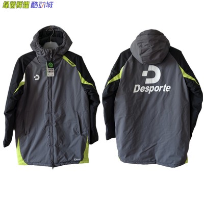 DC725810体士彪DESPORTE中长款运动棉服冬季保暖防风足球棉衣