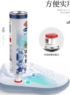 日本kinbata足球鞋300ML除臭喷剂