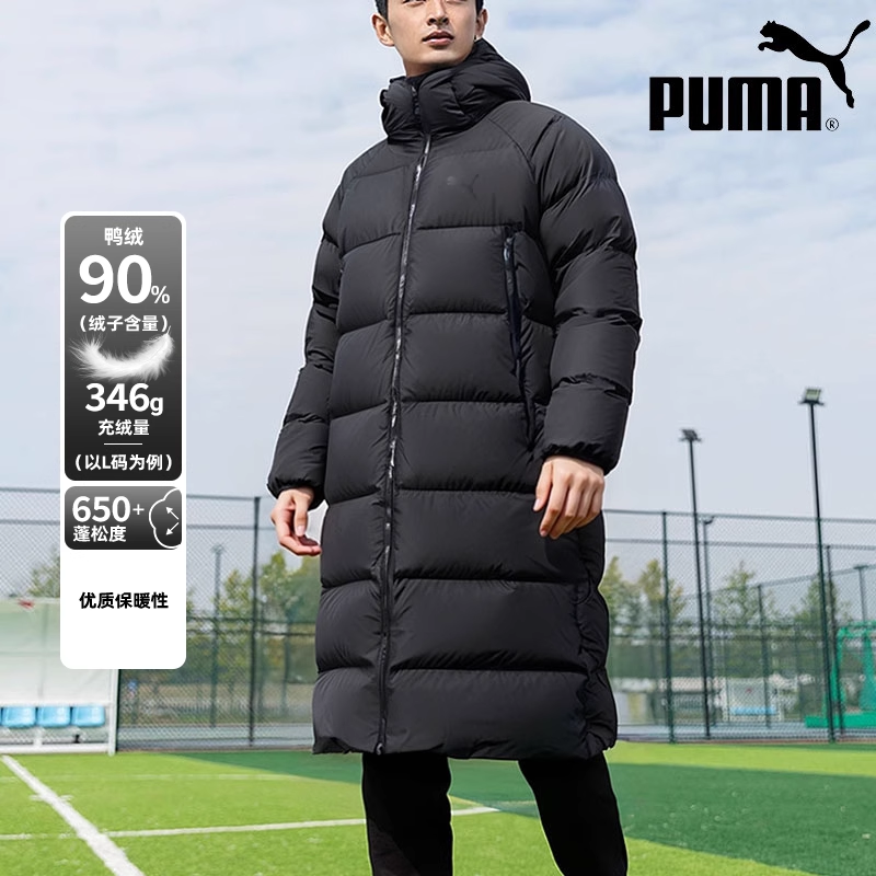 684116正品PUMA彪马男子连帽加厚休闲运动加长款羽绒服大衣