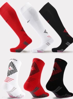 神袜拓索斯tocksox训练比赛夏季防滑薄底毛巾底足球袜子中筒短袜