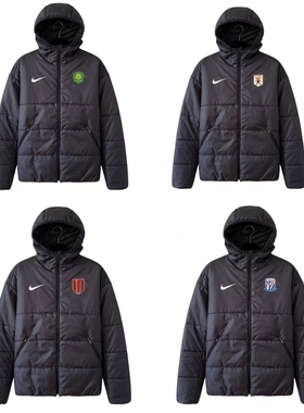 FD7703耐克NIKE中超泰山国安申花英博蓉城足球连帽夹克棉袄棉衣