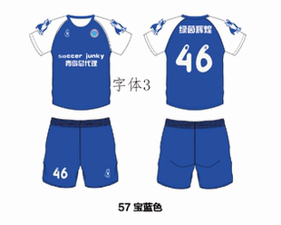 SJ24301足球狗SOCCERJUNKY短袖组队印号训练球衣儿童成人比赛服