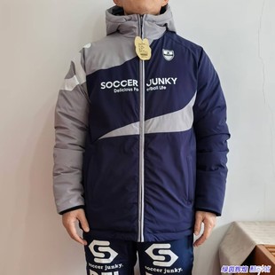 SJ24977潮牌SOCCERJUNKY足球狗冬季训练加厚中长款月光运动棉衣