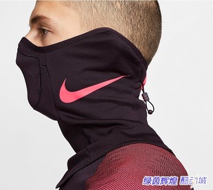 CZ1705耐克NIKE冬季 保暖CT3103跑步运动防风足球训练围脖套BV7069