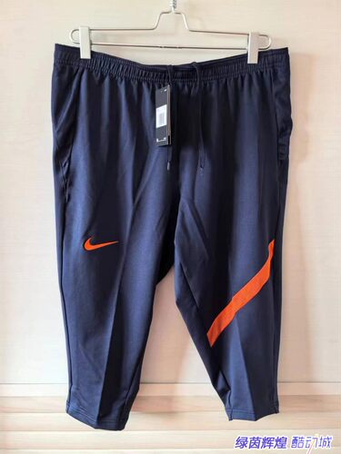 Nike耐克足球训练七分裤