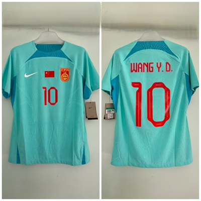 DR0668耐克NIKE ADV国足客场球衣DIY足球训练服中国国家队短袖T恤