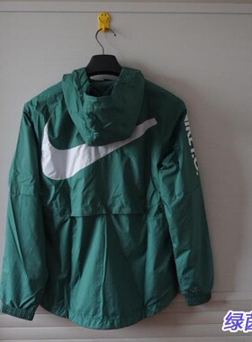 CD6771-362正品nike耐克足球训练休闲连帽风雨衣梭织运动夹克外套