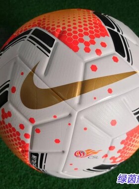 CV0591-100中超国足正品20耐克NIKE MERLIN鼎级5号高端比赛用足球