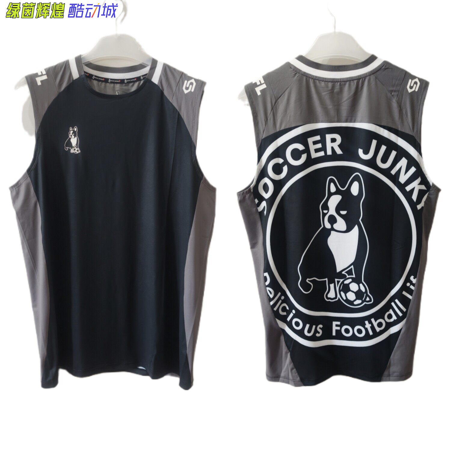 SJ26A06足球狗SOCCER JUNKY运动速干跑步健身背心坎肩训练马甲