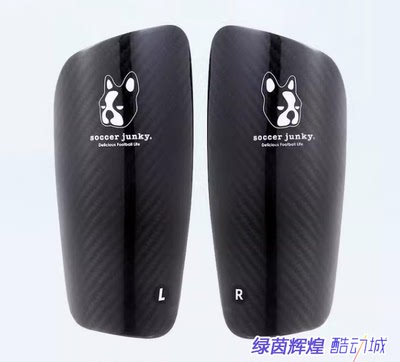 足球狗护腿板碳纤维超轻