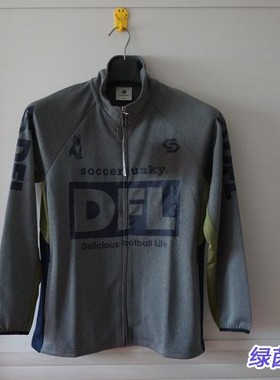 运动潮牌SoccerJunky足球狗运动休闲训练长袖外套针织夹克SJ18514