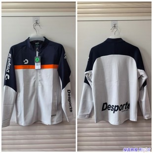 DC824810体士彪Desporte足球训练运动休闲夹克拉链开衫男针织卫衣