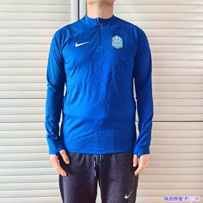 DO7877正品耐克NIKE中超23年球员版足球训练T恤长袖半拉链卫衣