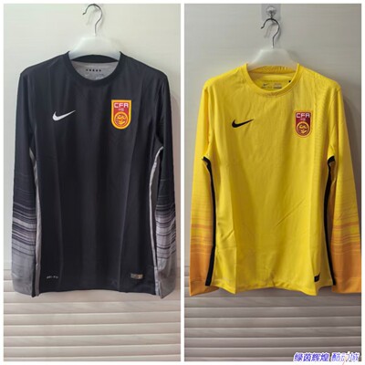 743933国足球员版耐克NIKE长袖中国国家队足球守门员比赛门将服