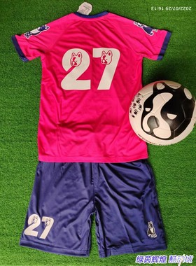 SJ21801足球狗soccerjunky可印号组队足球服速干透气高端短袖球衣