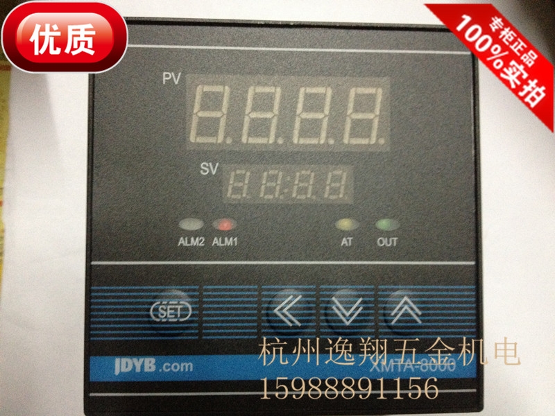 XMTD-8451分度号K 0-400℃温控仪智能表显示器JDYB金典仪表