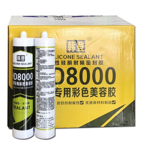 韩登彩色胶美缝胶调色硅胶玻璃胶