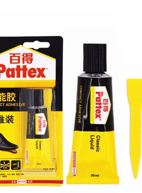 百得胶水 德国汉高PX46S强力胶 仿皮橡胶模型万能胶 黄色皮革鞋胶