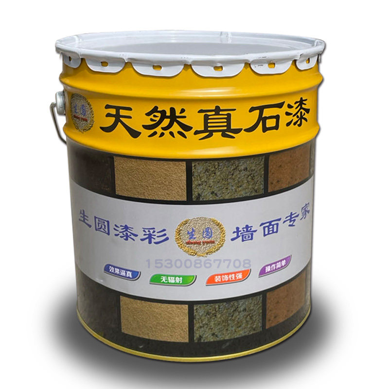 生圆天然真石漆 砂面漆 艺术漆仿砂岩漆 板岩漆 墙艺石头漆 25kg