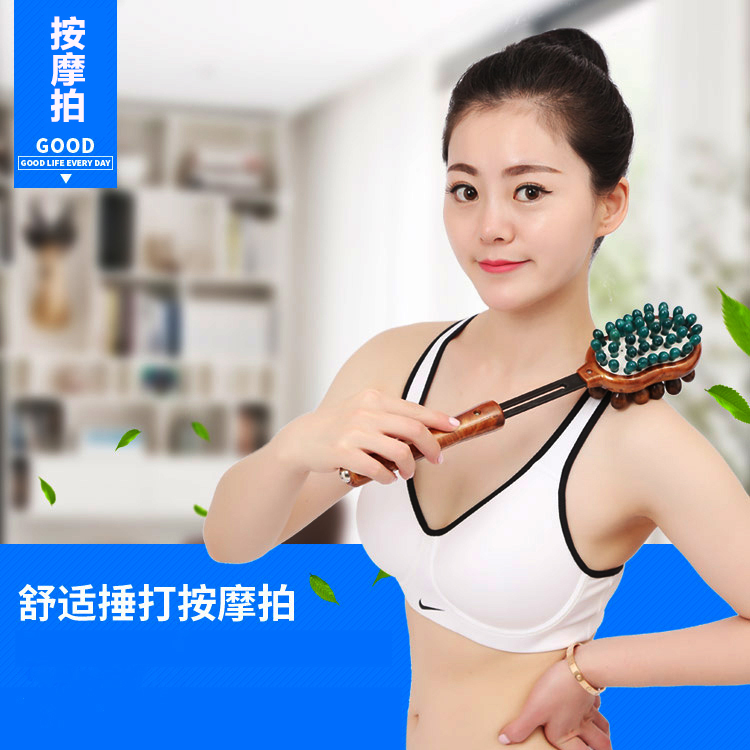 颈肩拍打胆经健身不求人捶背器