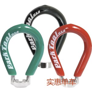 。parktool 辐条板手 SW 0 1 2 3 5 7 22 42 大师级