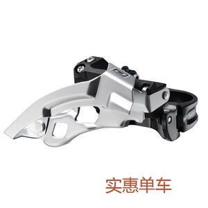 。shimano M610 M616 前拨 deore 山地 盒装行货