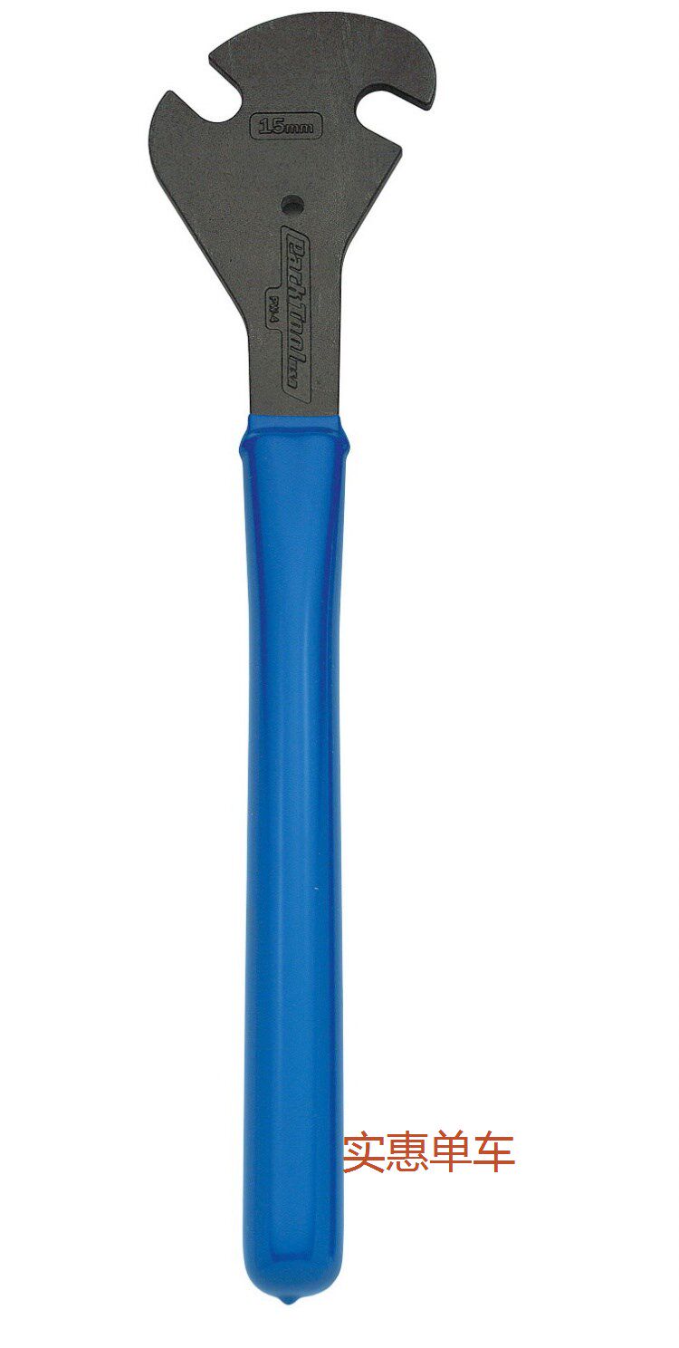 Clé pour réparation vélo - Ref 2303116 Image 1