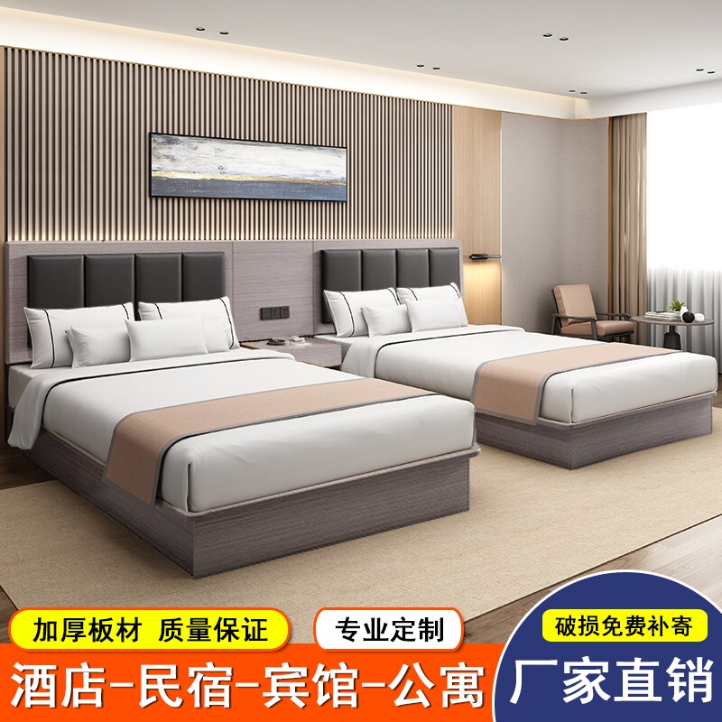 酒店家具标间全套免漆板特价写字台1.2工厂连体单床五星级民宿