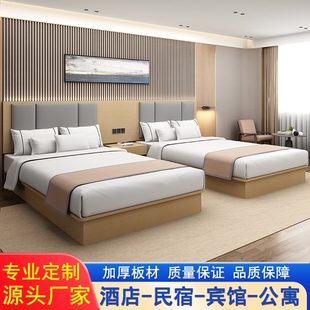 酒店家具标间全套床架1.35m专用式单人床如家床大床床头快捷