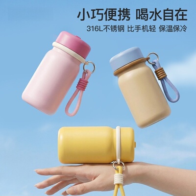 便携迷你保温杯女士高颜值保温杯