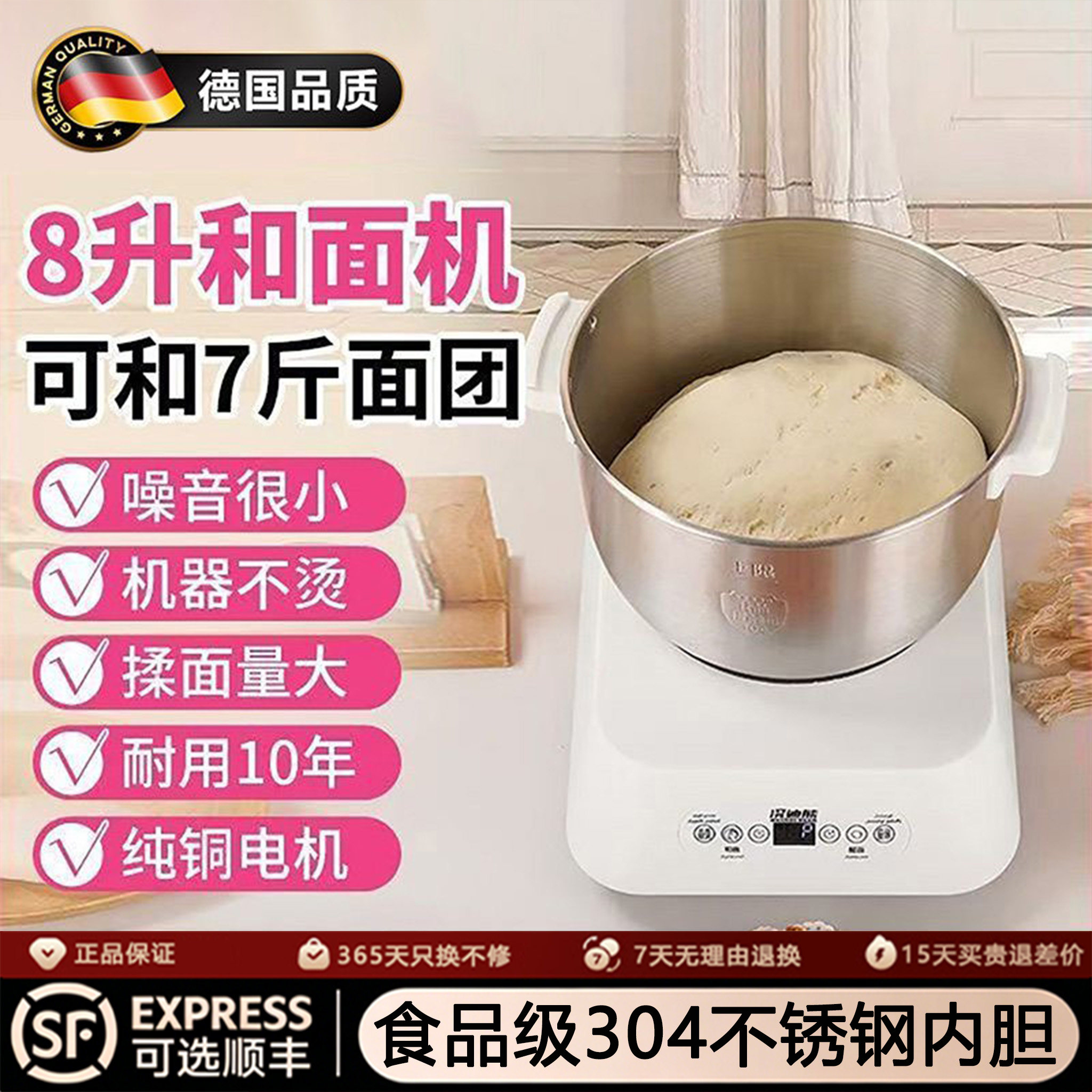 德国2026新款小型和面机揉面全自动家用醒面发酵机厨师搅面料理机