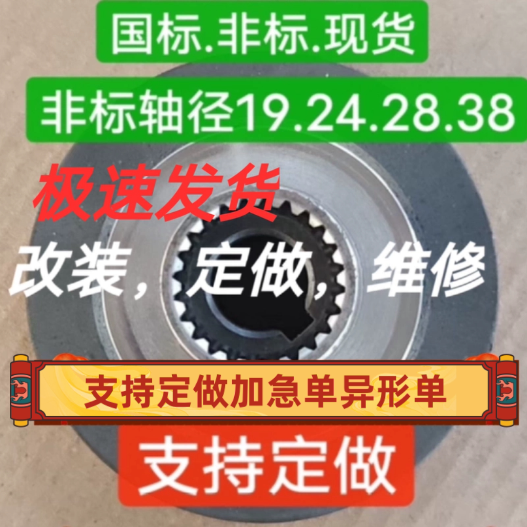 电机刹车片定做电磁刹车制动器