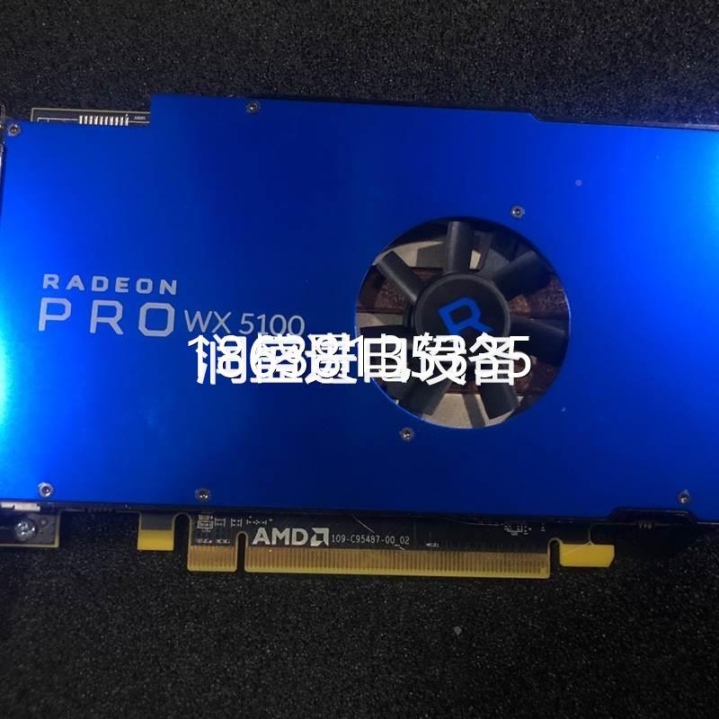 议价AMD Radon显 PKro WX5100 8G 4K/5卡另有K52e00 620 4000 P40 电脑硬件/显示器/电脑周边 企业级显卡 原图主图