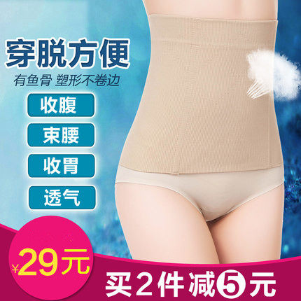 Corset mouvement en nylon - Ref 674578 Image 1