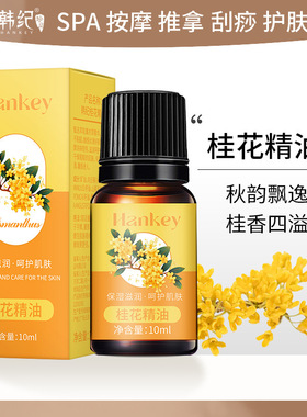 GSD面部美肤凝胶购买咨询客服美容院身体按摩精油背SPA通络