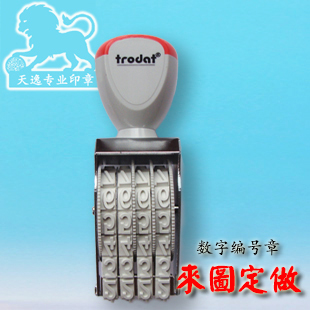 皮帶印章 設(shè)計定制可調(diào)數(shù)字英文字母符號章定做產(chǎn)品編號批號章改裝