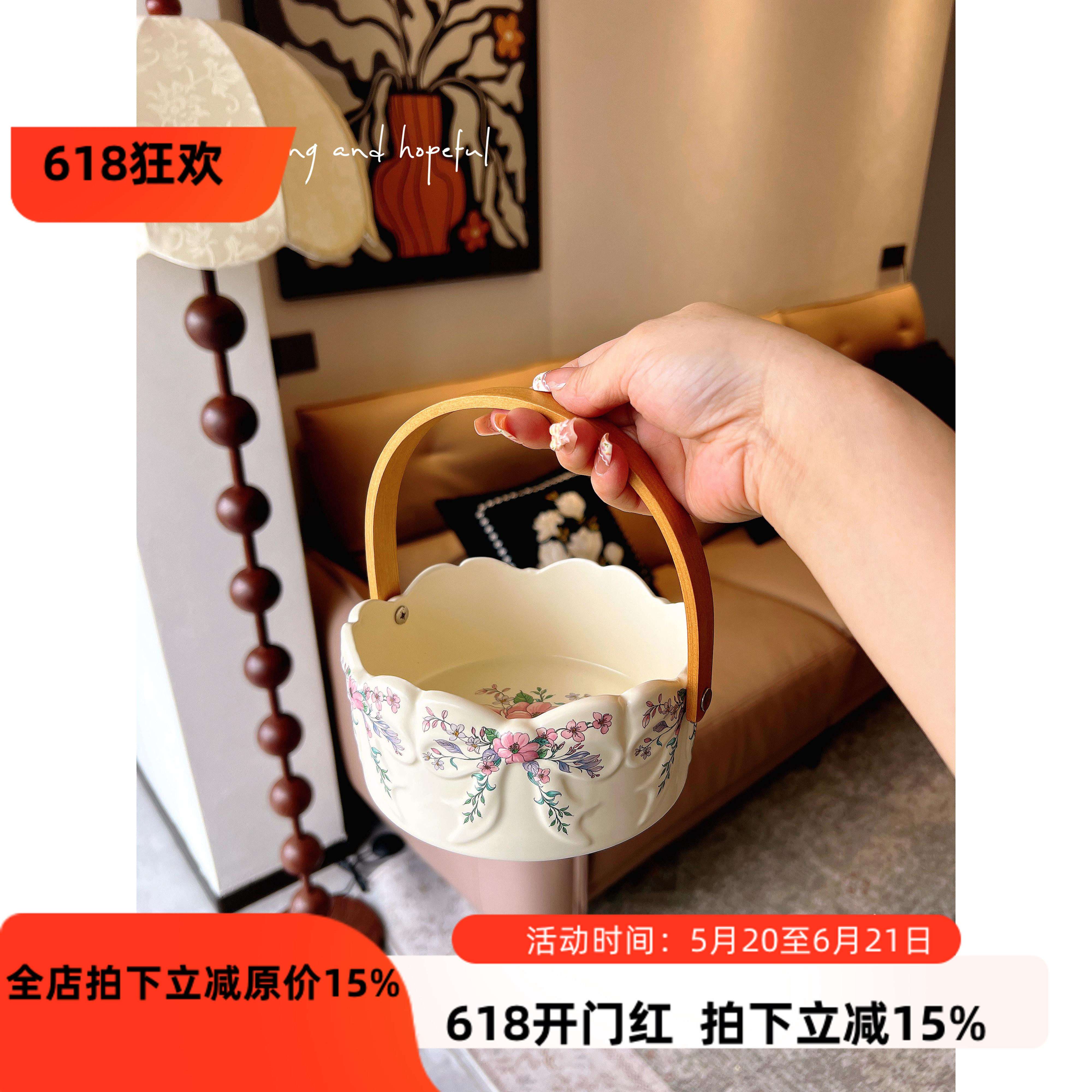 馨舒家陶瓷水果盘客厅茶几零食盘子法式提手高颜值手提水果篮子