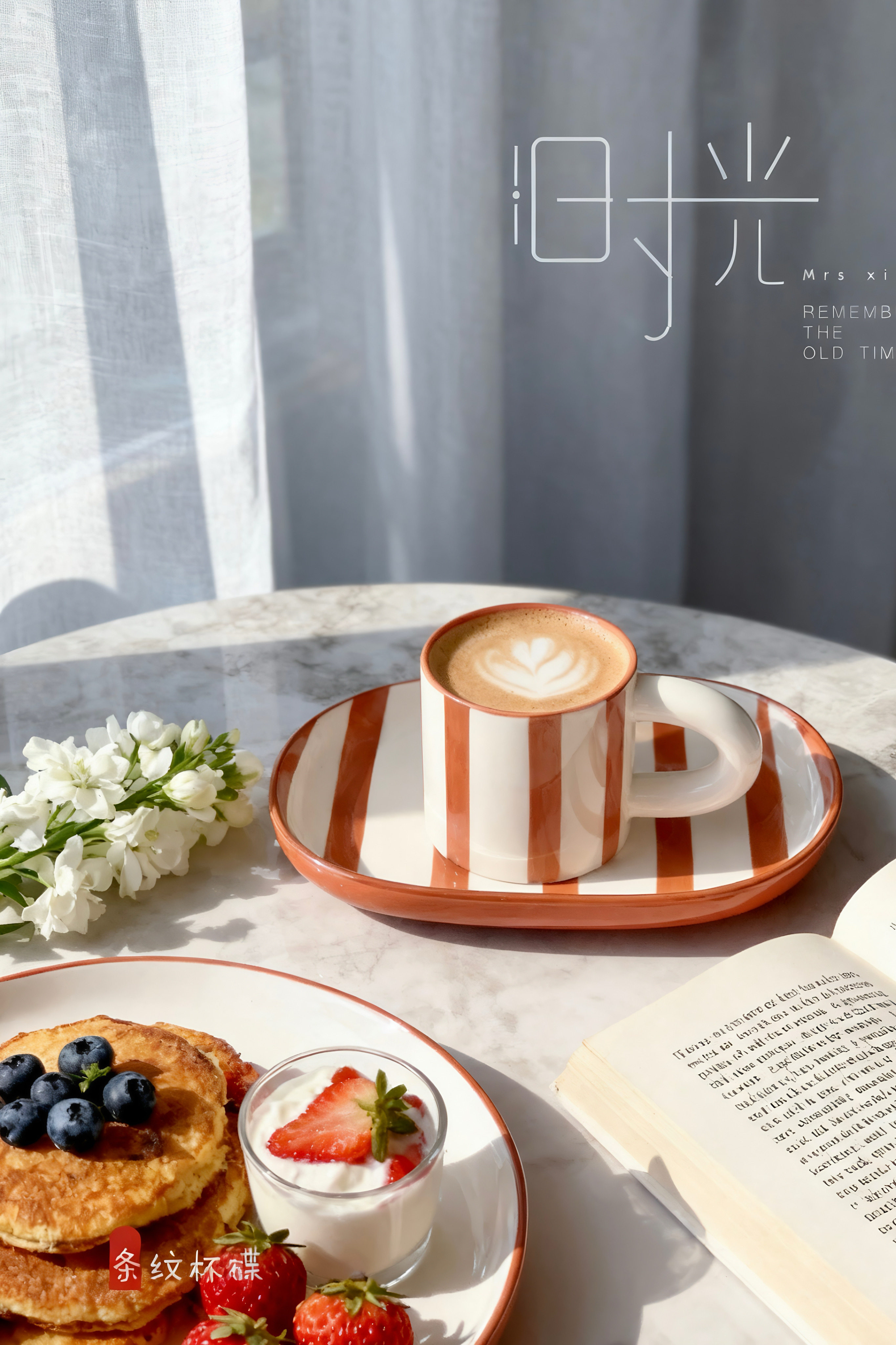 馨舒家创意条纹陶瓷咖啡杯碟盘组合家用下午茶杯碟子套装复古杯盘,餐饮具,杯子套装/情侣对杯,淘宝优惠券,粉丝福利购,淘宝优惠卷