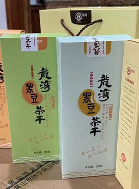 五城龙湾茶干豆腐干老街精美礼盒