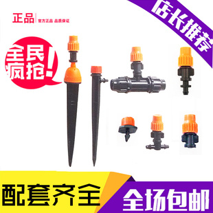自动浇花浇水配件大全8/12毛管912管锁扣三通微喷滴灌管三通堵头