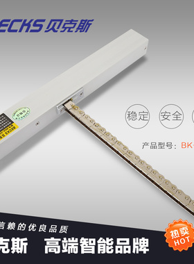 Becks贝克斯开窗器电动链条开窗机智能门窗遥控推窗机器消防天窗