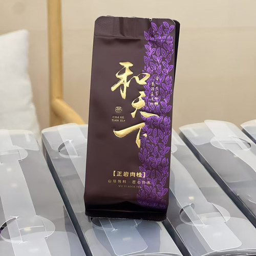 茶叶武夷山岩茶正岩肉桂茶和天下250g简易装乌龙茶金奖大红袍红茶