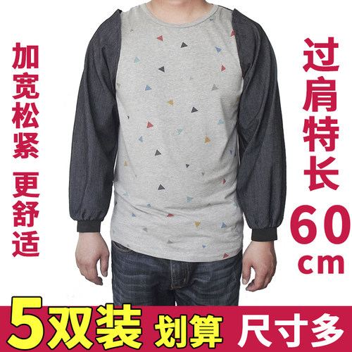 牛仔袖套成人长款男女工厂电焊作业防污耐磨手臂套帆布劳保护袖头